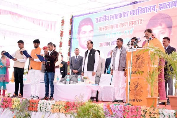 Government PG College Jhalawar Events photo 4